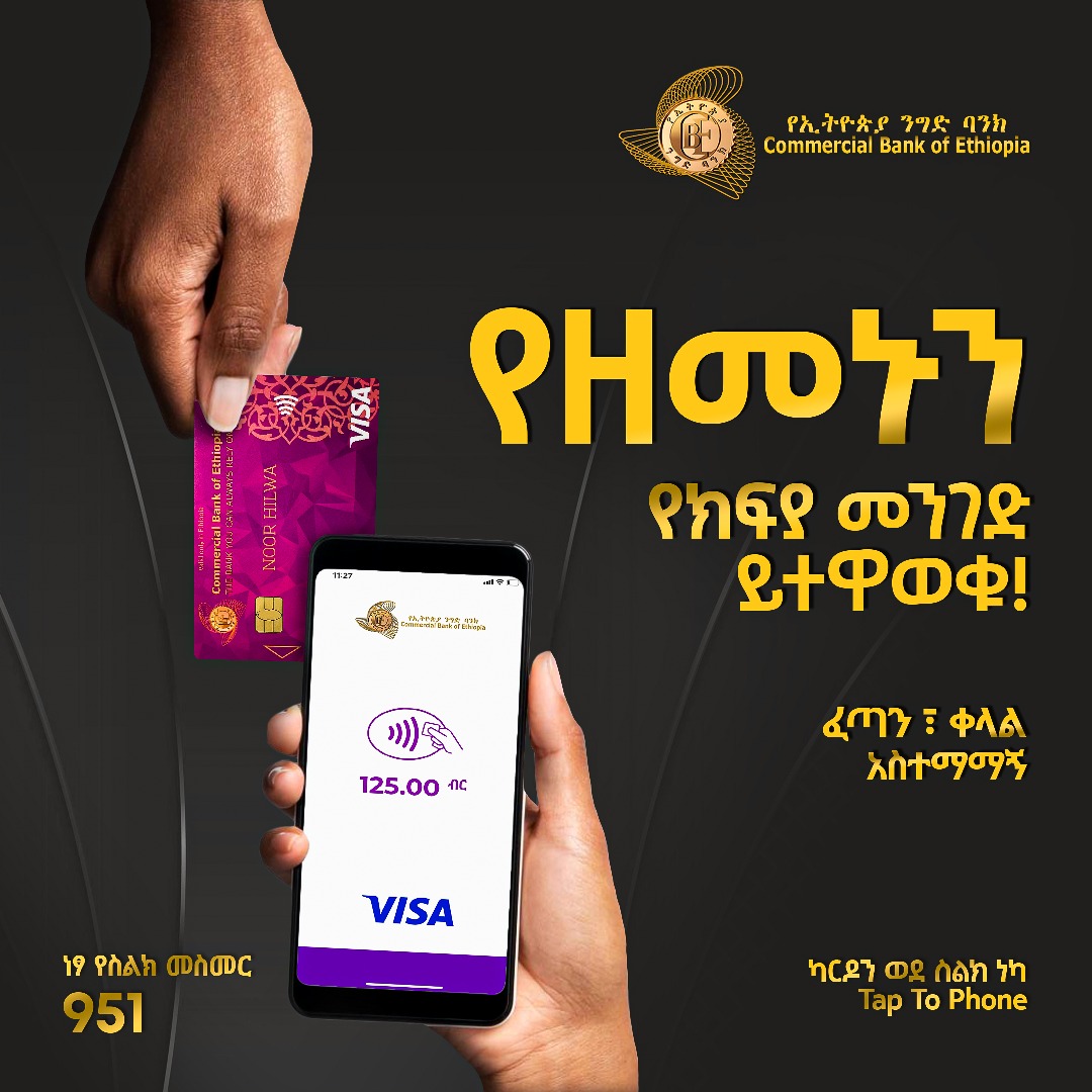 Digital Banking